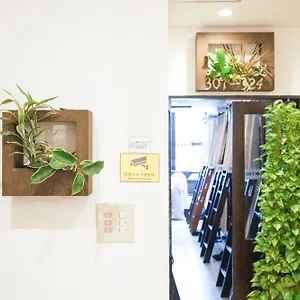 Hostel Ueno, Tokyo